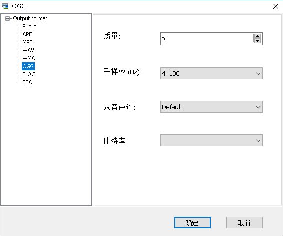 全能音頻轉換工具