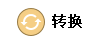 全能音頻轉換工具