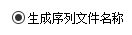 全能圖片轉換工具