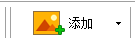 全能圖片轉換工具