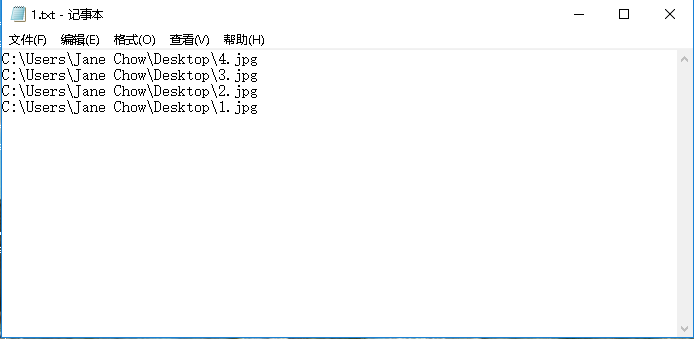 全能圖片轉換工具