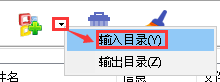 全能文檔轉換工具