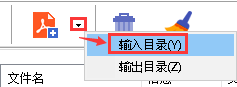PDF轉(zhuǎn)Word工具 
