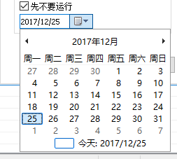 文件自動復制工具