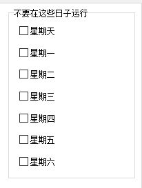 文件自動復制工具