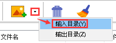 DICOM圖片批量轉換工具