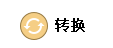 DICOM圖片批量轉換工具