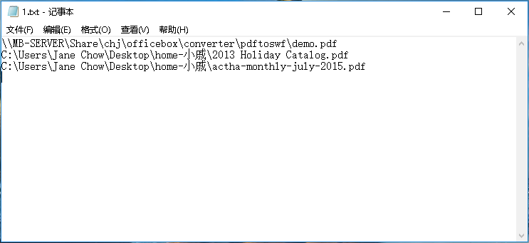 PDF批量轉(zhuǎn)SWF工具