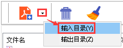 PDF批量轉(zhuǎn)SWF工具