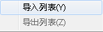 圖片批量加時(shí)間戳工具