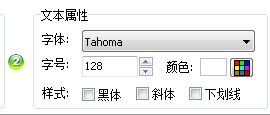 圖片批量加時(shí)間戳工具