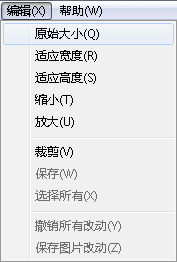 截屏大師