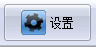圖片幻燈片制作大師 