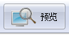 圖片幻燈片制作大師 