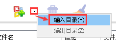 Office轉TEXT工具