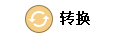 CHM轉(zhuǎn)PDF工具