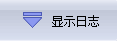 文件批量解壓工具
