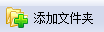 重復(fù)文件探測(cè)工具