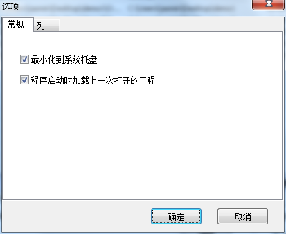 重復(fù)文件探測(cè)工具
