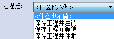 重復(fù)文件探測(cè)工具