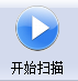 重復圖片探測工具 重復圖片探測工具