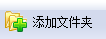 重復圖片探測工具 重復圖片探測工具