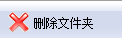 重復圖片探測工具 重復圖片探測工具